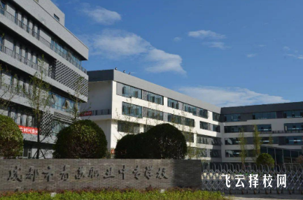 成都市青羊區有哪些職高學校