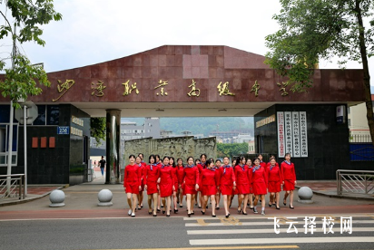 樂山市沙灣職業高級中學哪個專業前景好