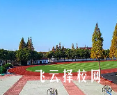 綿陽市安州區高級職業中學哪個專業前景好