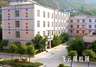 寧南縣職業技術學校什么專業好就業