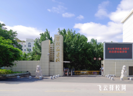 攀枝花市建筑工程學(xué)校什么專業(yè)好就業(yè)