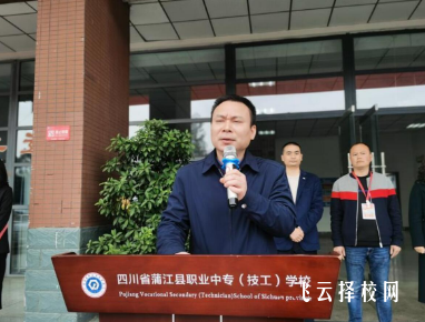 蒲江縣技工學(xué)校什么專業(yè)好就業(yè)