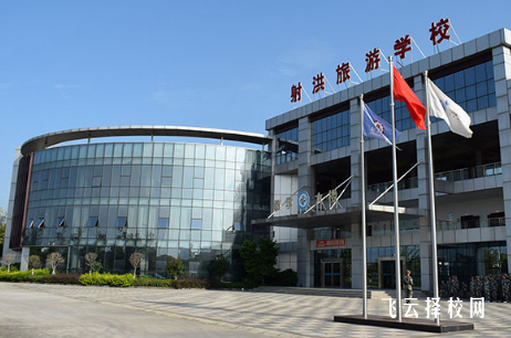 射洪旅游中等職業學校什么專業好就業