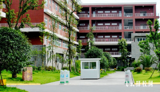 四川省平昌縣職業中學什么專業好就業