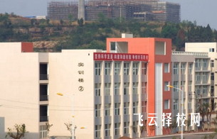 內江職業培訓學院2024招生簡章