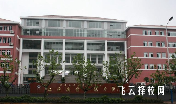 瀘州市江陽職業(yè)高級中學2024招生簡章