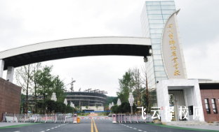 綿陽農業學校2024招生簡章