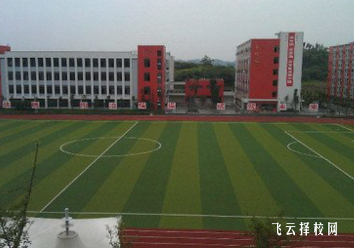 梓潼縣七一高級職業中學2024招生簡章