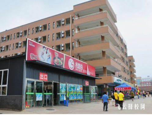 資陽(yáng)環(huán)境科技職業(yè)學(xué)院2024招生簡(jiǎn)章