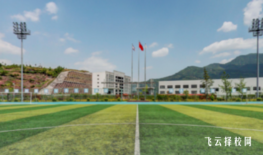 四川省井研縣高級職業中學2024招生簡章