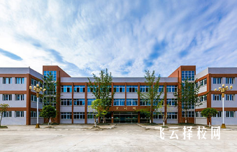 四川省閬中師范學校2024招生簡章