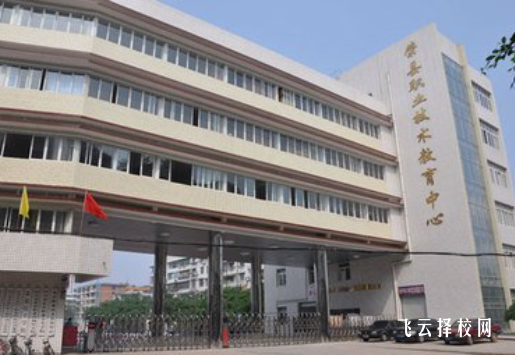 四川省榮縣職業(yè)高級中學2024招生簡章