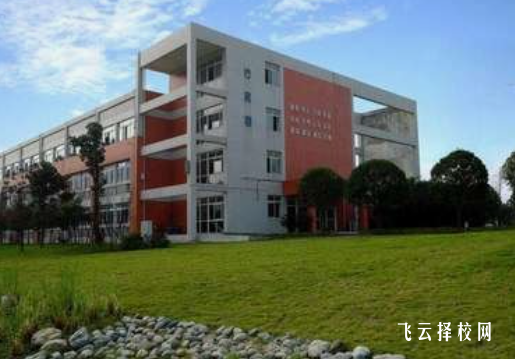 四川省威州民族師范學校2024招生簡章