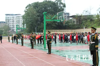 四川省武勝萬善職業中學校2024招生簡章