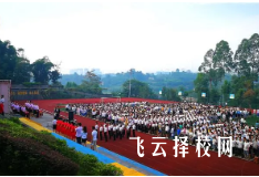 四川省武勝職業中專學校2024招生簡章