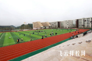 四川省興文縣職業技術學校2024招生簡章