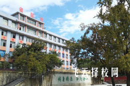 四川省鹽業(yè)學(xué)校2024招生簡章