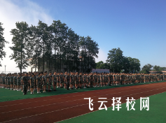 四川省鹽業(yè)學(xué)校2024招生簡章