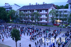 四川省彝文學校2024招生簡章