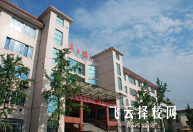 四川省志翔職業(yè)技術(shù)學校2024招生簡章