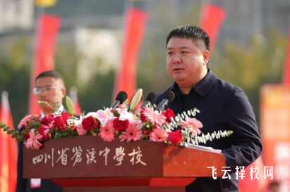 蒼溪嘉陵中等職業學校怎么樣正規嗎