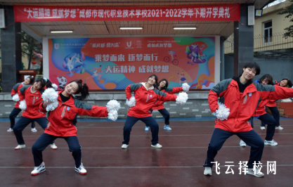 成都市現代職業技術學校怎么樣正規嗎