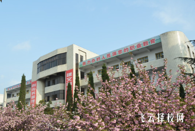 遂寧市職業技術學校怎么樣正規嗎