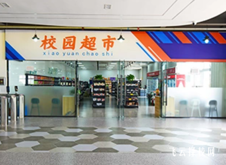 四川科慧技工學(xué)校是公立還是民辦