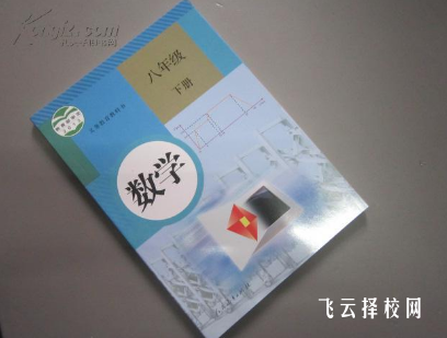 八年級是初中還是高中