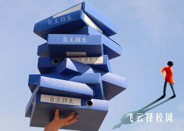 什么是中職自主招生