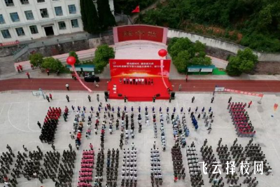 四川鍋爐高級技工學校在哪里怎么去