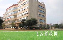 四川鍋爐高級技工學校在哪里怎么去