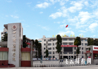 四川理工技師學院在哪里怎么去