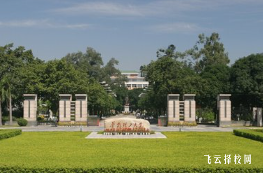 四川省犍為職業(yè)高級(jí)中學(xué)在哪里怎么去