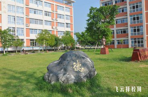 四川省實用中等專業學校在哪里怎么去