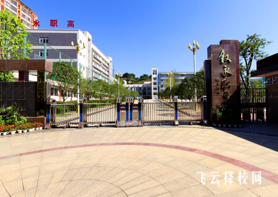四川省敘永縣職業(yè)高級中學(xué)在哪里怎么去