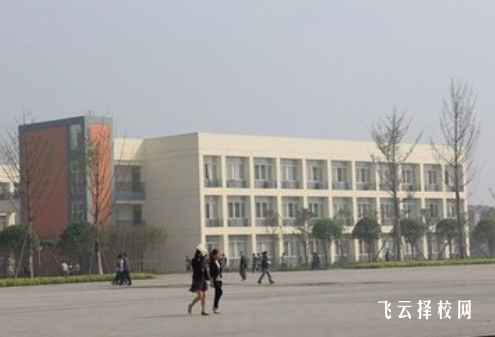 四川水利職業技術學院在哪里怎么去