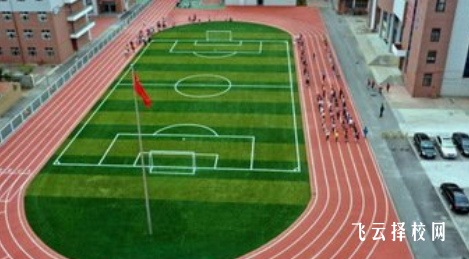 江油市攀長鋼技工學校是怎樣收費的