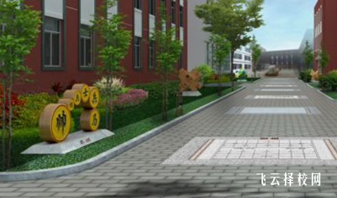 樂山市第一職業高級中學是怎樣收費的