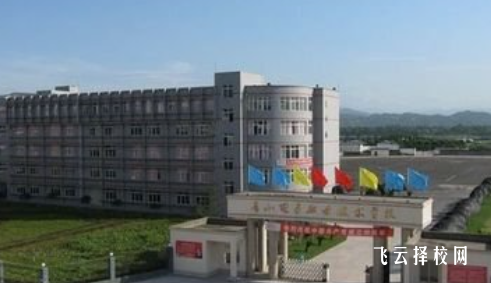 眉山電子職業技術學校是怎樣收費的