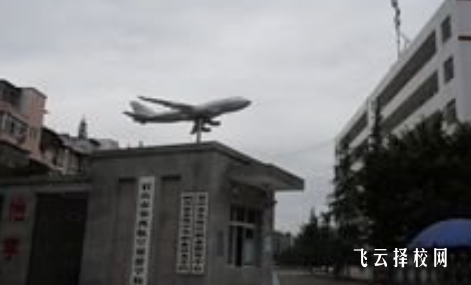 眉山市華西航空旅游學(xué)校是怎樣收費(fèi)的