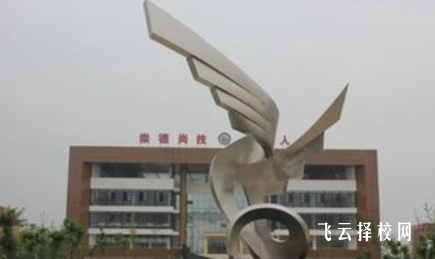 眉山市華西航空旅游學校是怎樣收費的