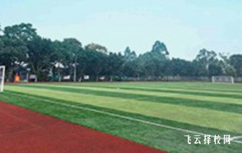 眉山市華興技工學(xué)校是怎樣收費(fèi)的