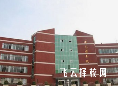 眉山衛生職業學校是怎樣收費的