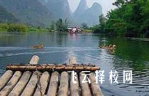 綿陽科工技工學校是怎樣收費的