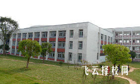 南充技師學(xué)院是怎樣收費的