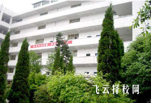 內(nèi)江市川威技工學(xué)校是怎樣收費(fèi)的