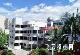 內江市第二職業中學是怎樣收費的