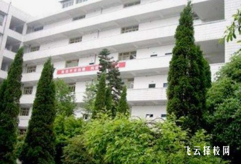 內(nèi)江市高級(jí)技工學(xué)校是怎樣收費(fèi)的