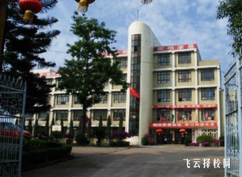 內江市求是職業技術學校是怎樣收費的